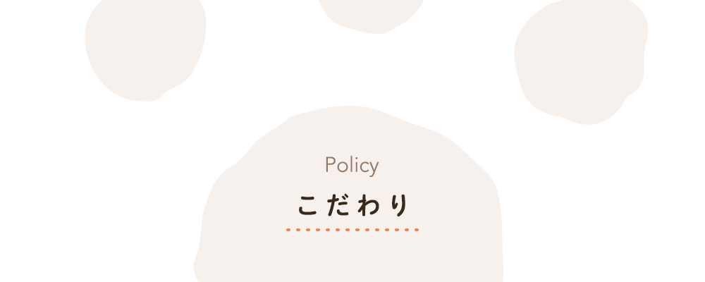 bnr_half_policy_on